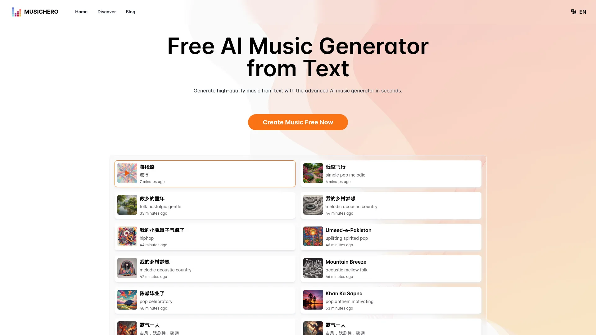 MusicHero.ai screenshot