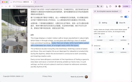 Master English screenshot