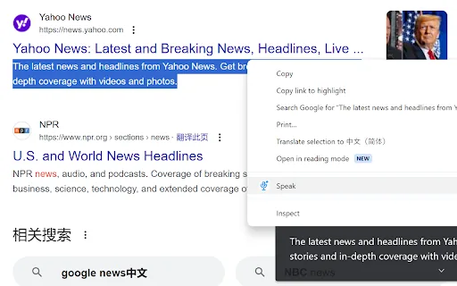 Azure Speech Text-to-Speech Extension screenshot