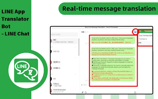 LINE Translator screenshot