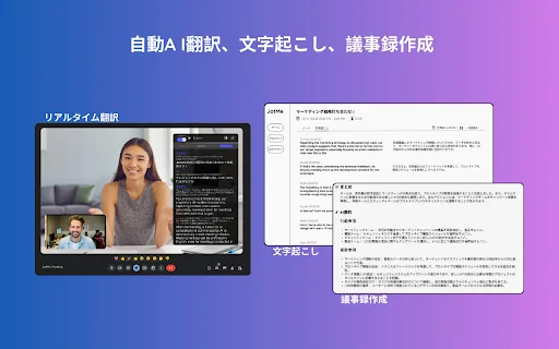 JotMe screenshot
