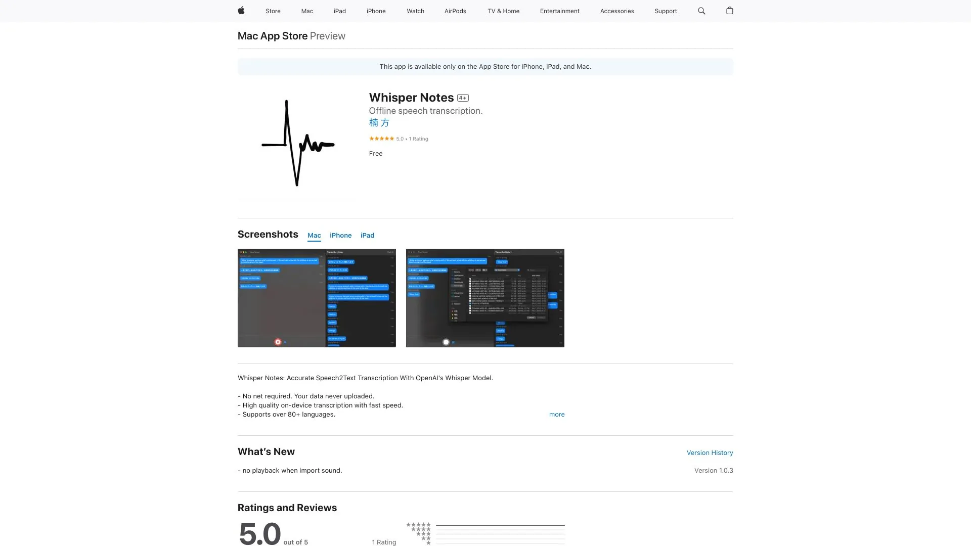 Whisper Notes screenshot