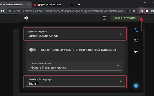 Speech Recognition and Translation Extension screenshot