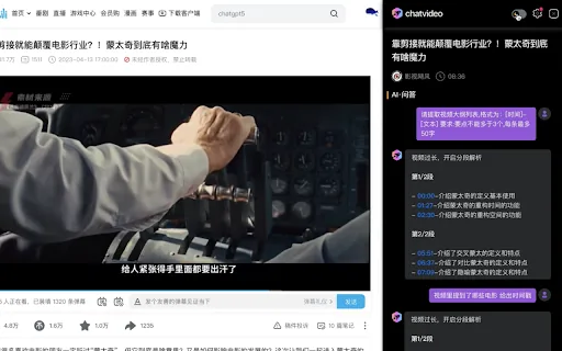 AI Video Learn screenshot