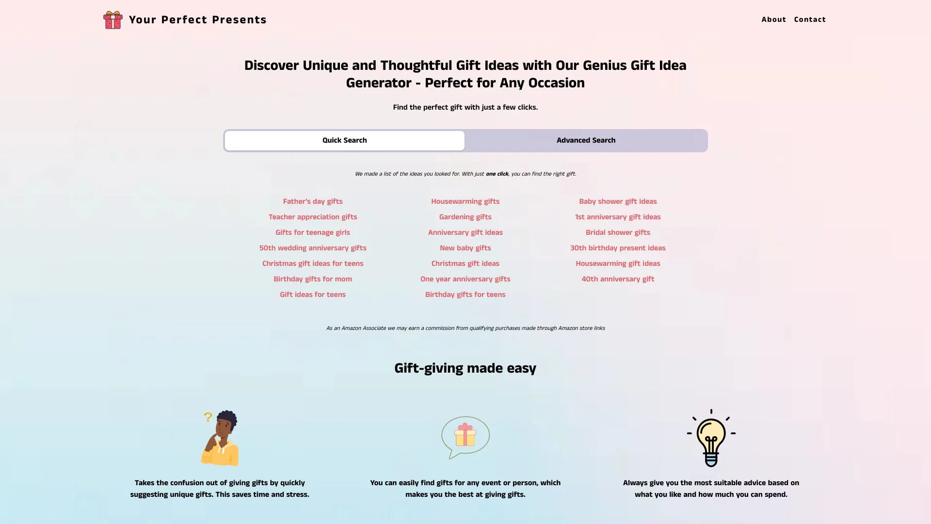 小巧礼品 screenshot