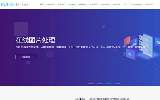 CrossTool screenshot