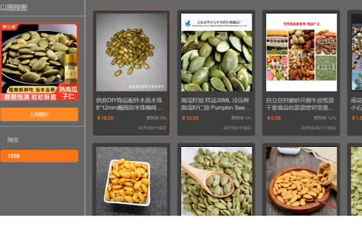 Aoimart screenshot