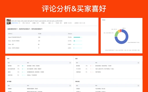心舰AI数据分析助手 screenshot