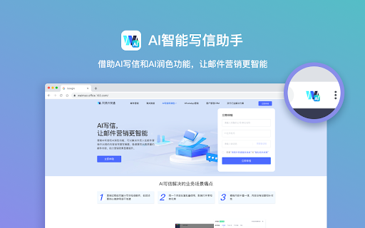 AIWrite screenshot