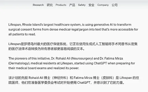 Translate&Display screenshot