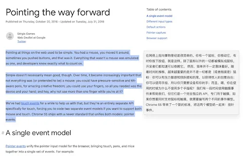 ChatGpt-3.5 Translator Plugin screenshot