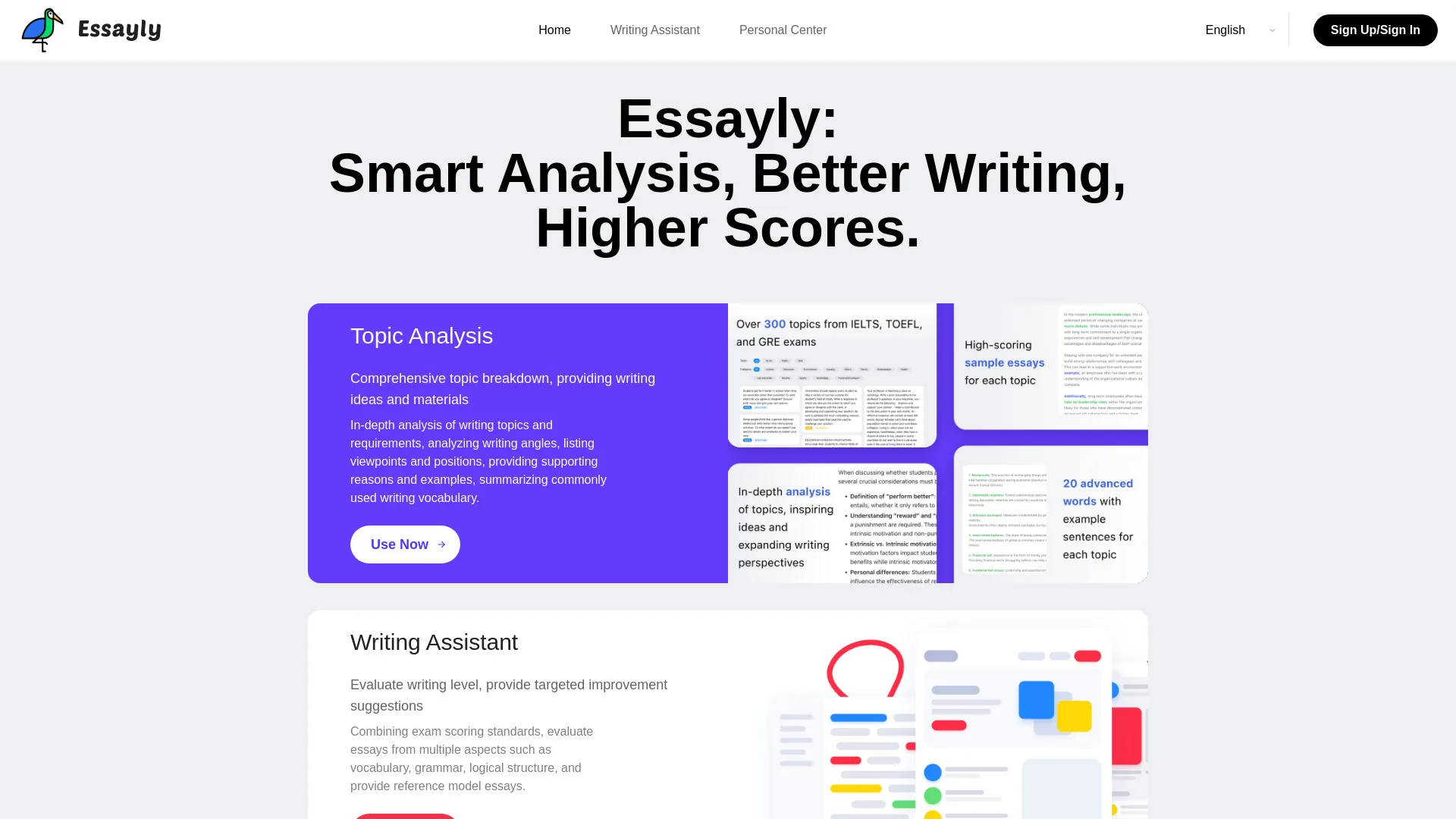 Essayly.ai screenshot