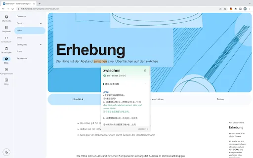 German Assistant Chrome Extension screenshot