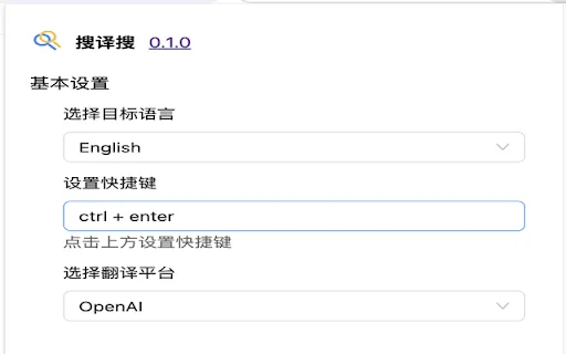 Search Translate screenshot