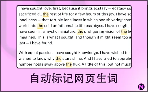 NeonLingo screenshot
