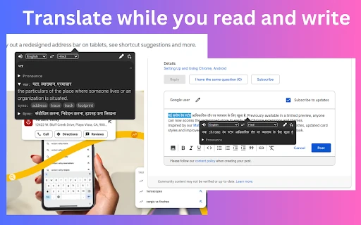 AutoTranslate Plus screenshot