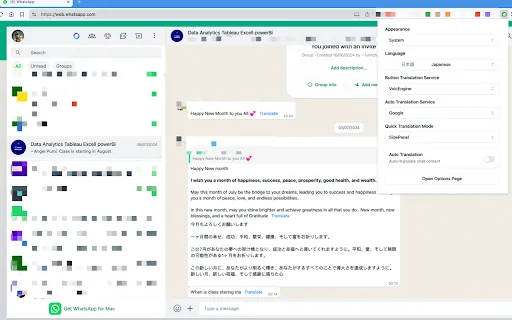 WhatsApp Translator screenshot