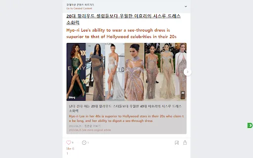 ChatGPT Browser Extension screenshot