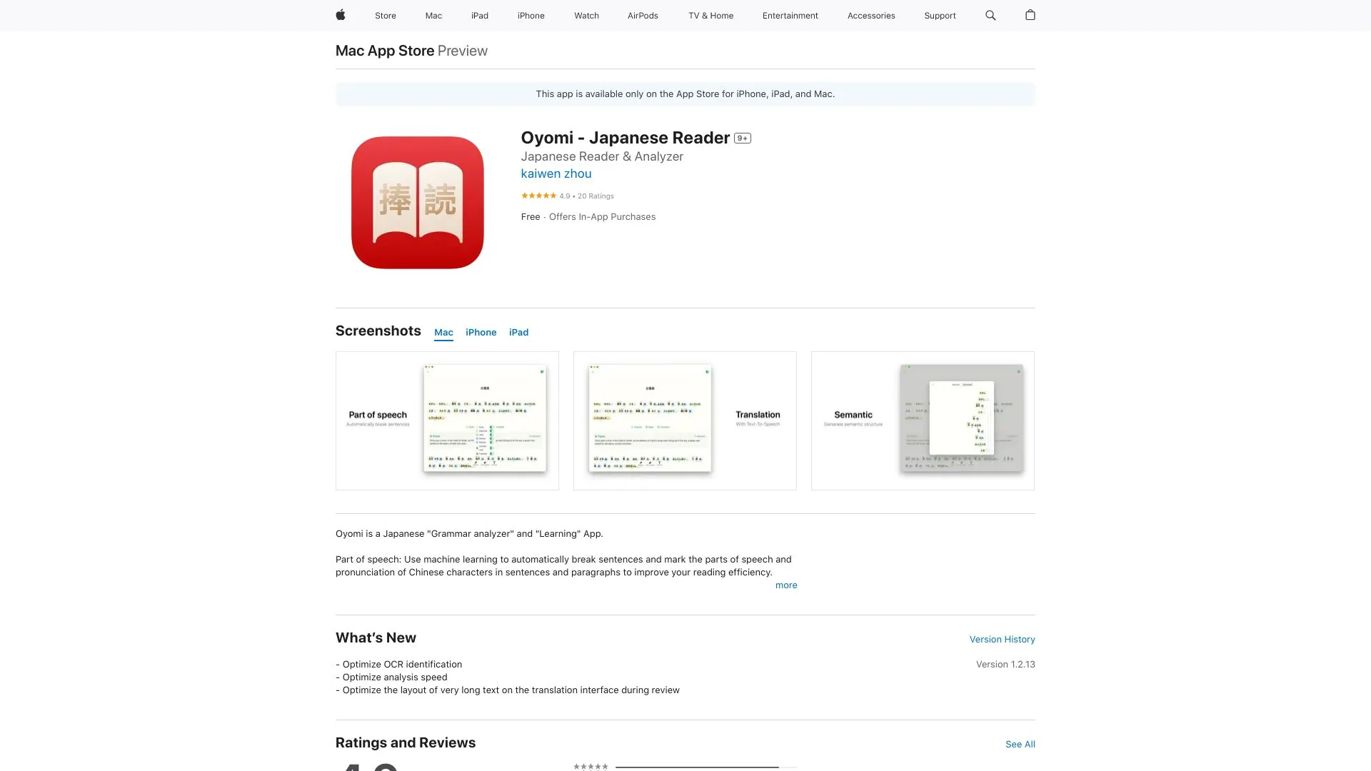 Oyomi screenshot