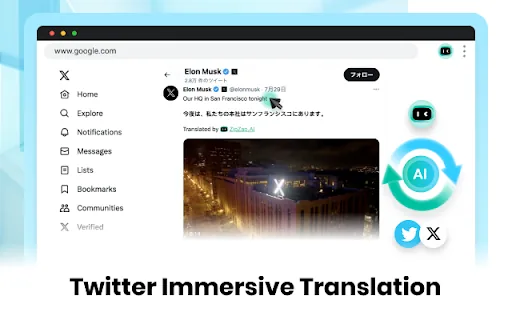 ZipZap.AI screenshot