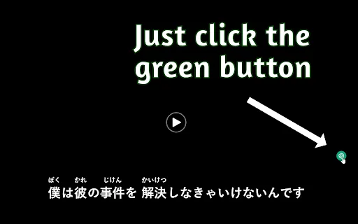 SubsGPT screenshot