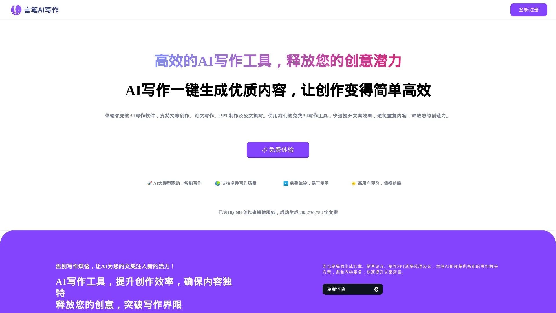 Yanbi AI screenshot
