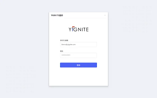 Yignite screenshot