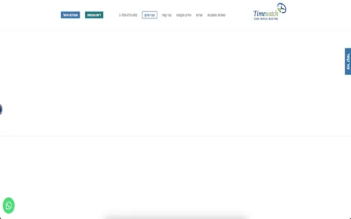AutoAttendance screenshot