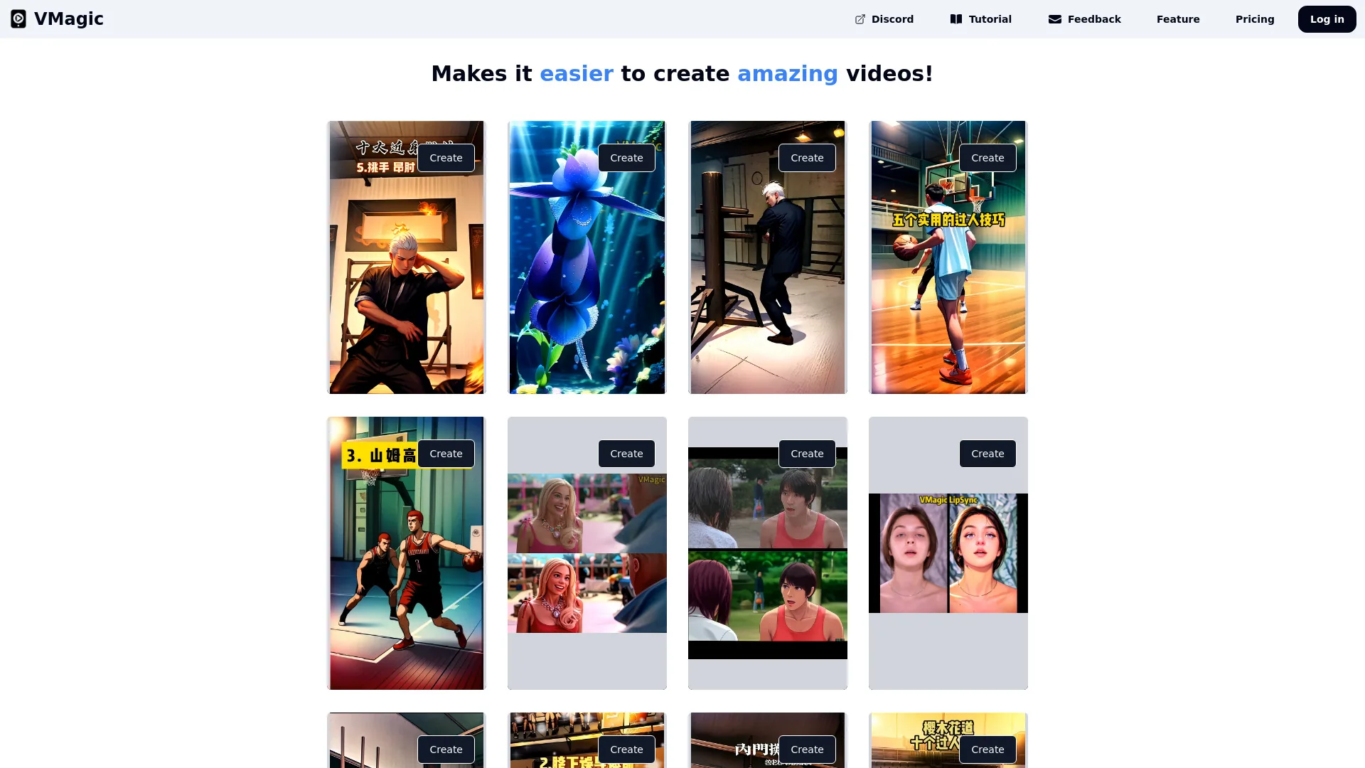 VMagic screenshot
