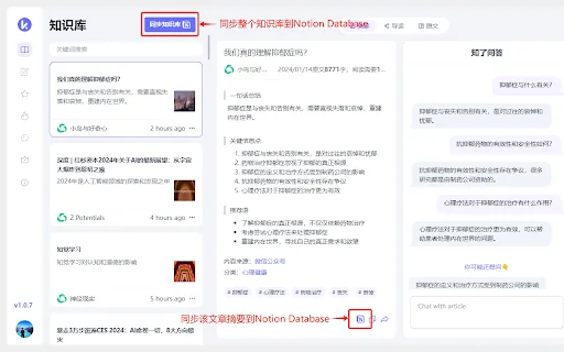 Read Known screenshot