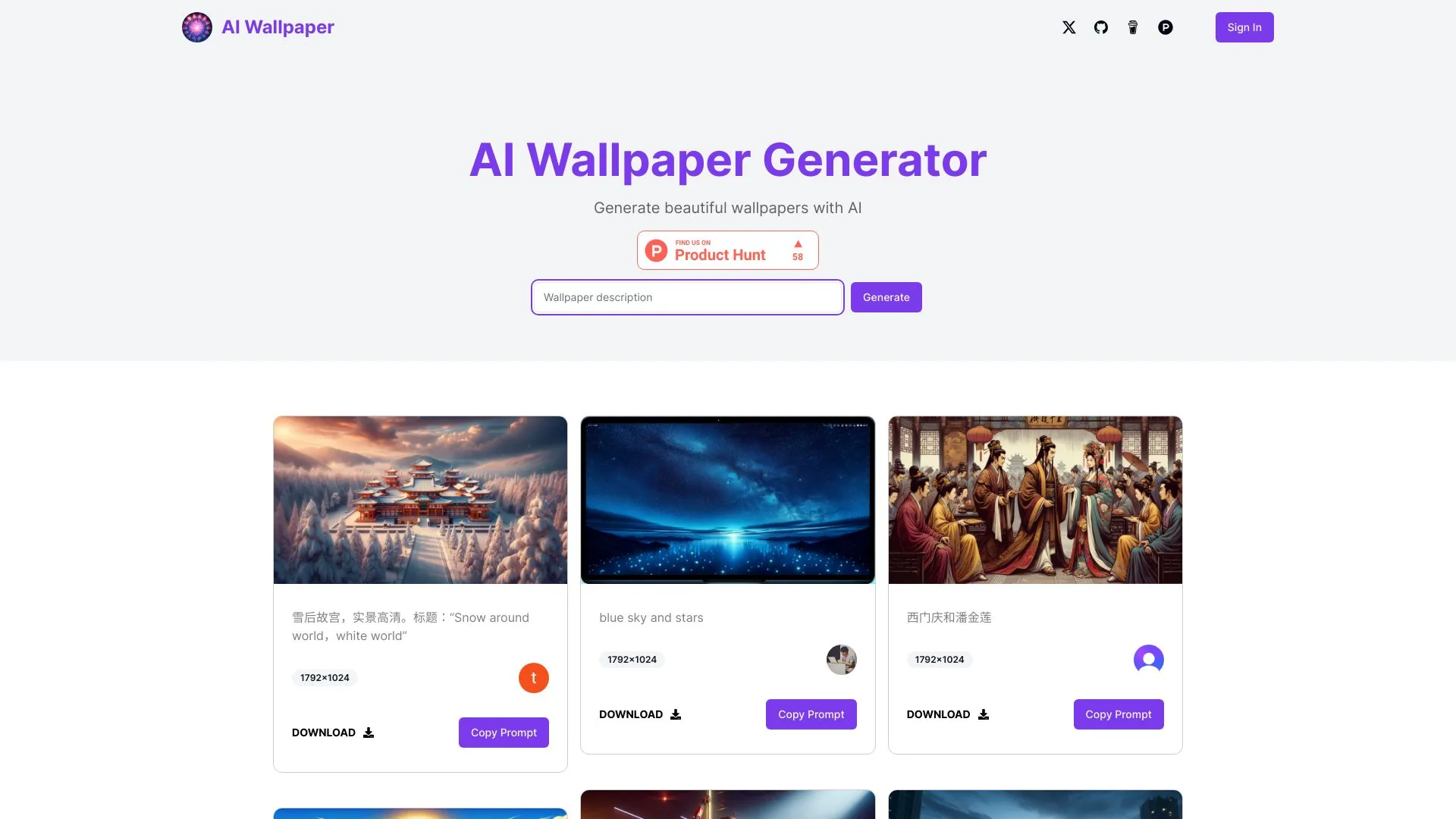 AI Wallpaper Generator screenshot