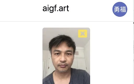 AI Style Converter screenshot