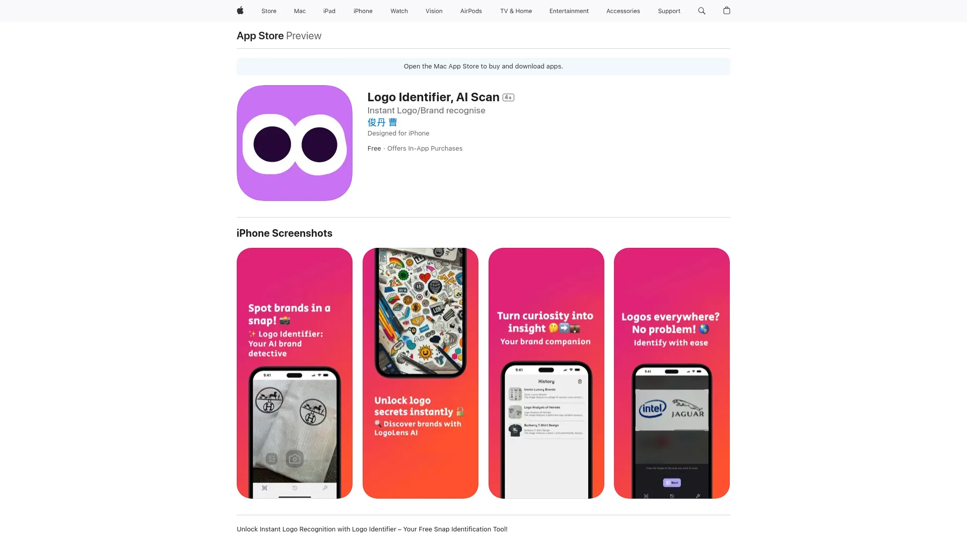 Logo Identifier screenshot