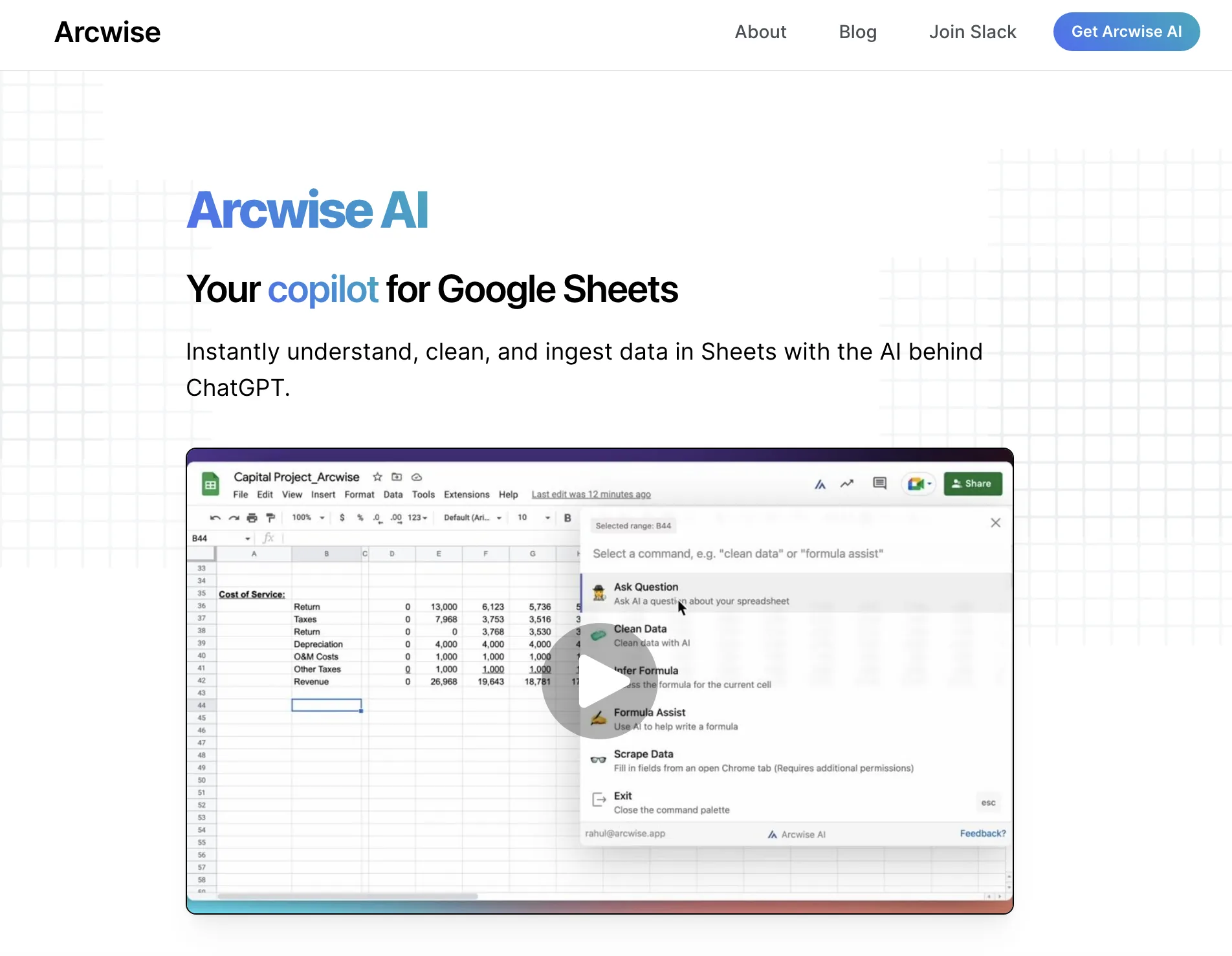 Arcwise screenshot