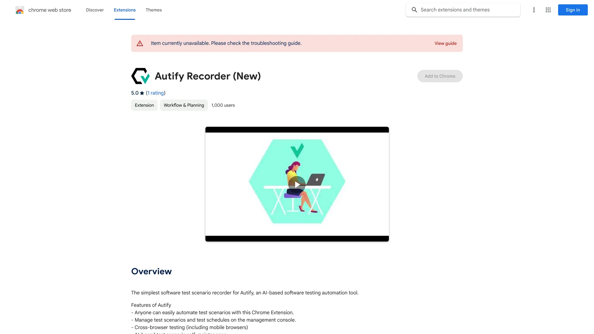 Autify Scenario Recorder screenshot