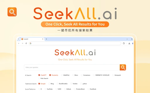 SeekAll screenshot