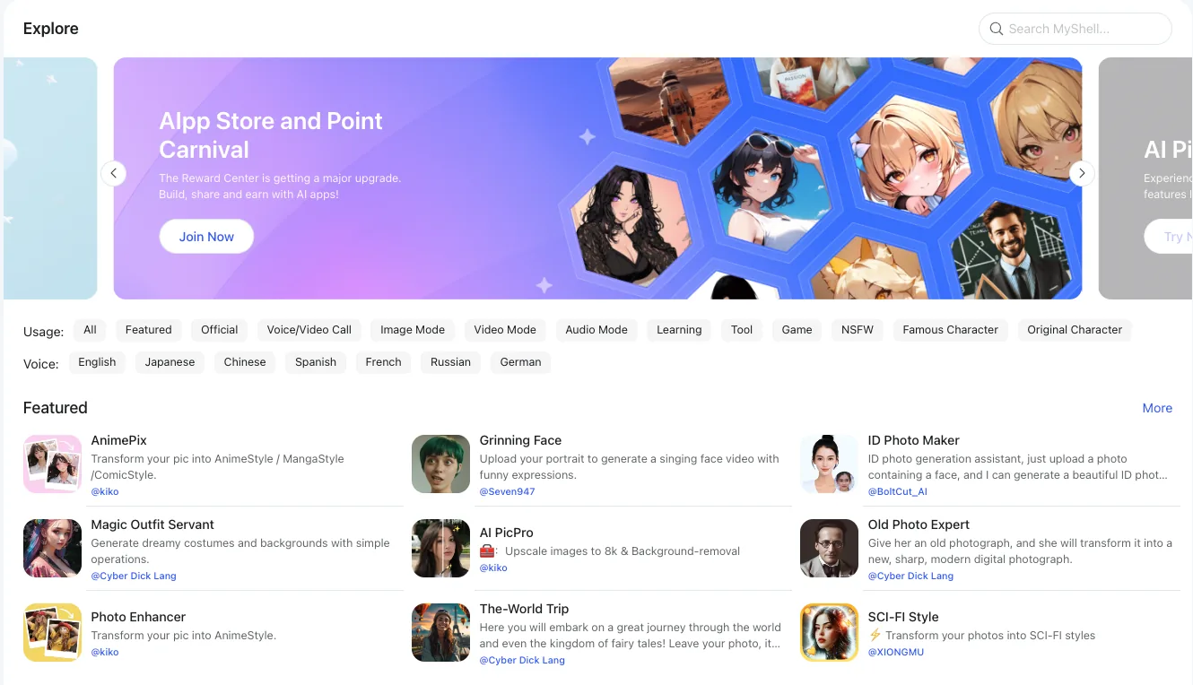 MyShell screenshot
