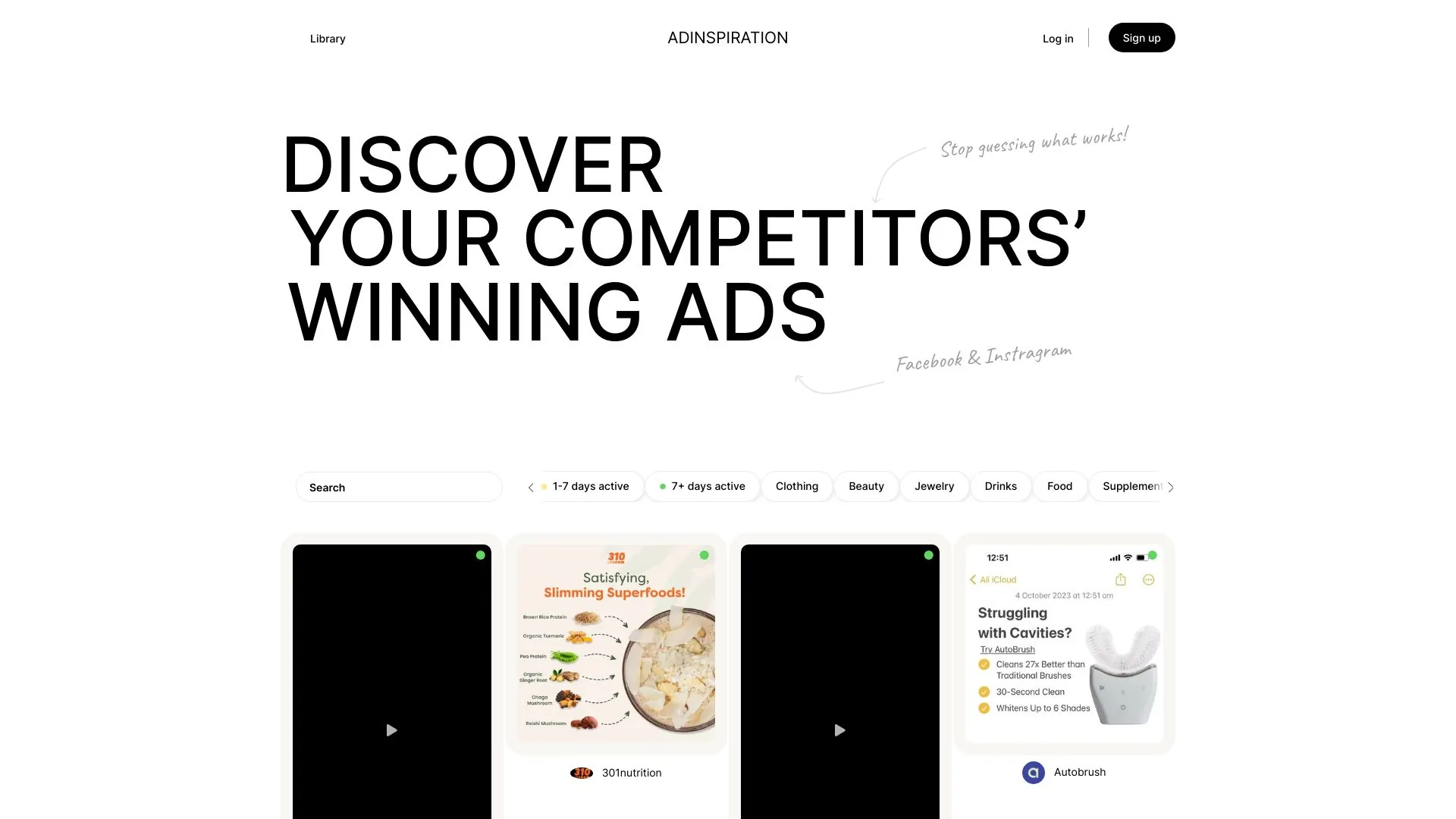 Adinspiration screenshot