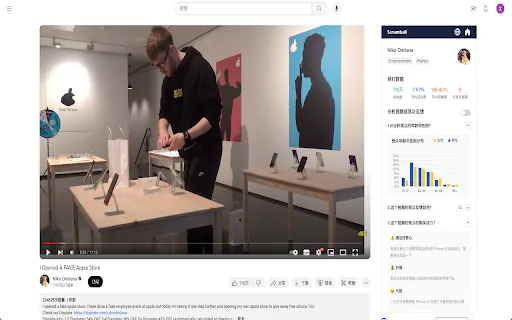 InfluencerAI screenshot