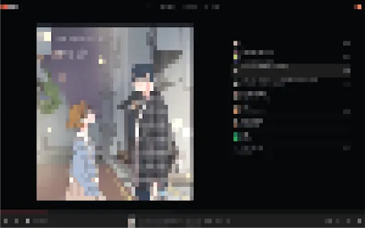 Music Playlist Optimizer screenshot