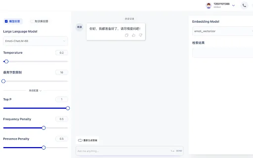 KKBot screenshot