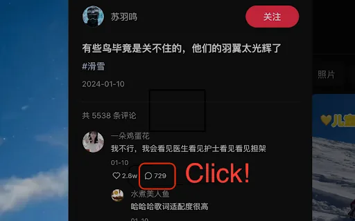 Social Media Comment Reply Extension screenshot