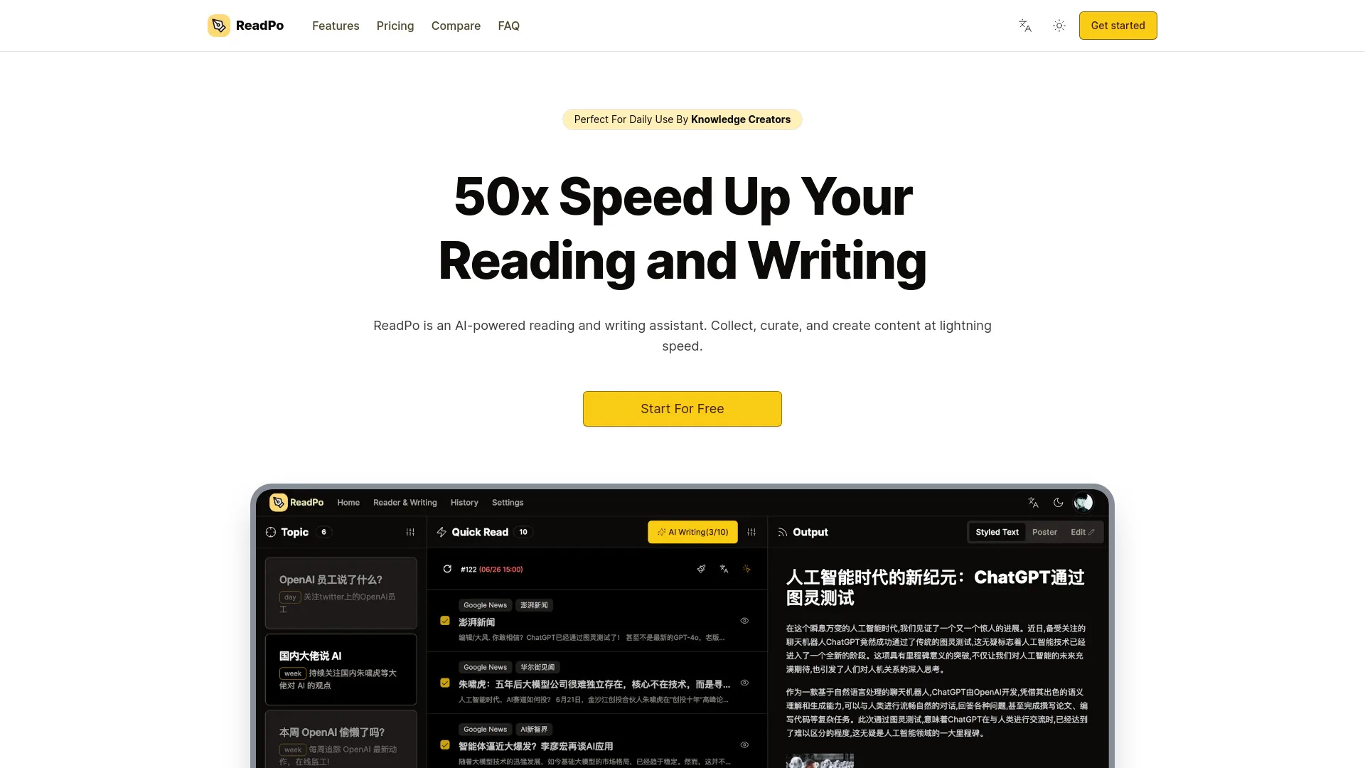 ReadPo screenshot