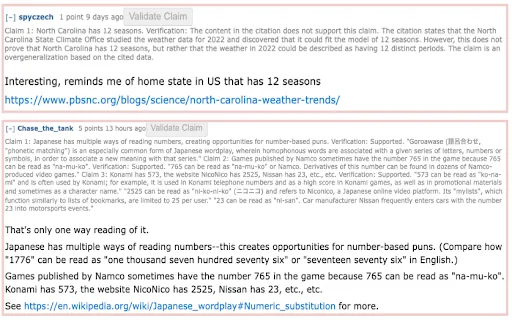 Claim Validate screenshot