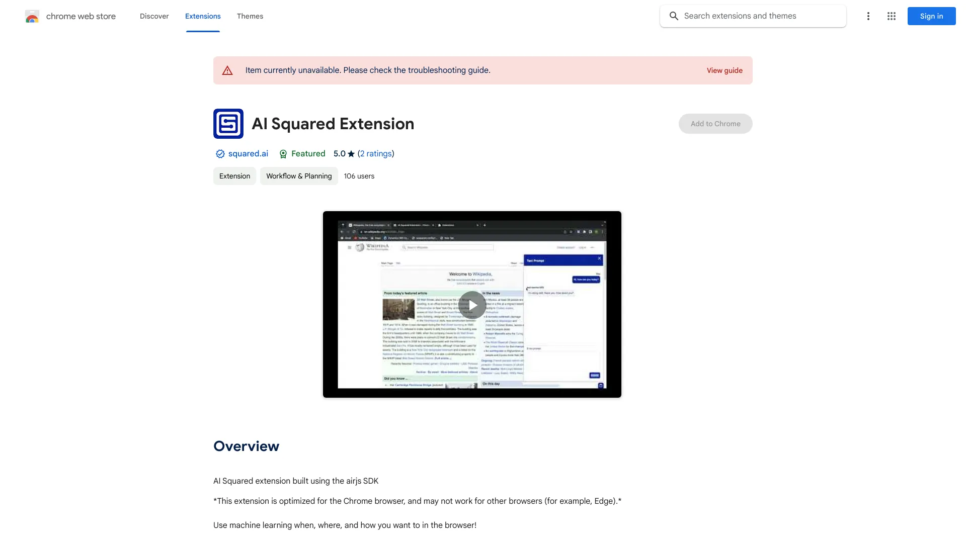 AI Squared screenshot
