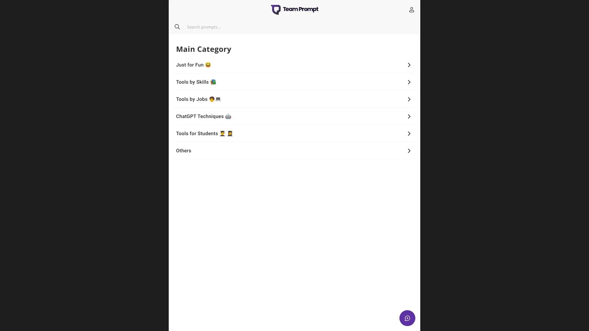 TeamPrompt screenshot