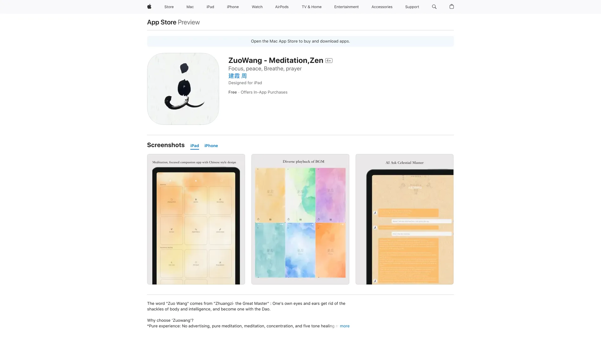 ZuoWang - Meditation,Zen screenshot