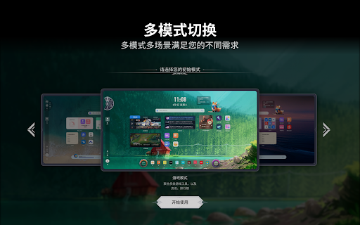 FatfoxTab screenshot