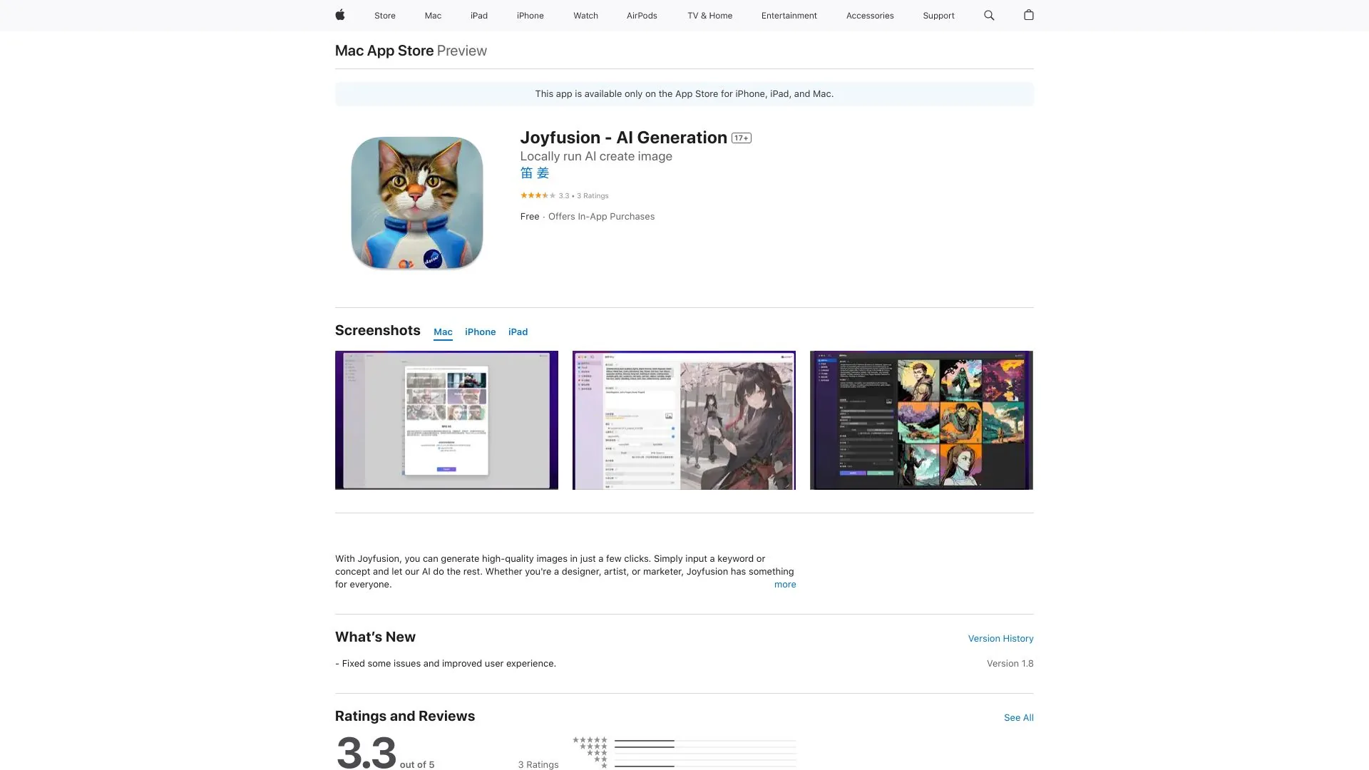 Joyfusion screenshot