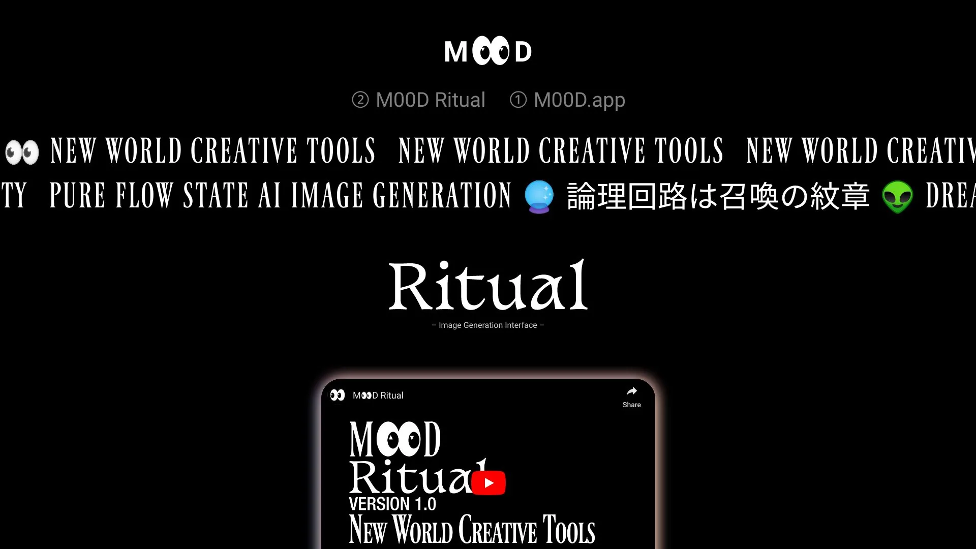 M🌍 D Ritual screenshot